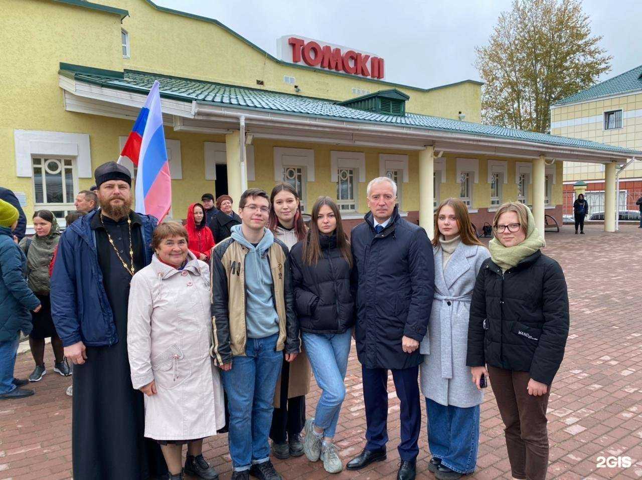 Отзывы на компанию Российский государственный университет правосудия в г. Томск c фото