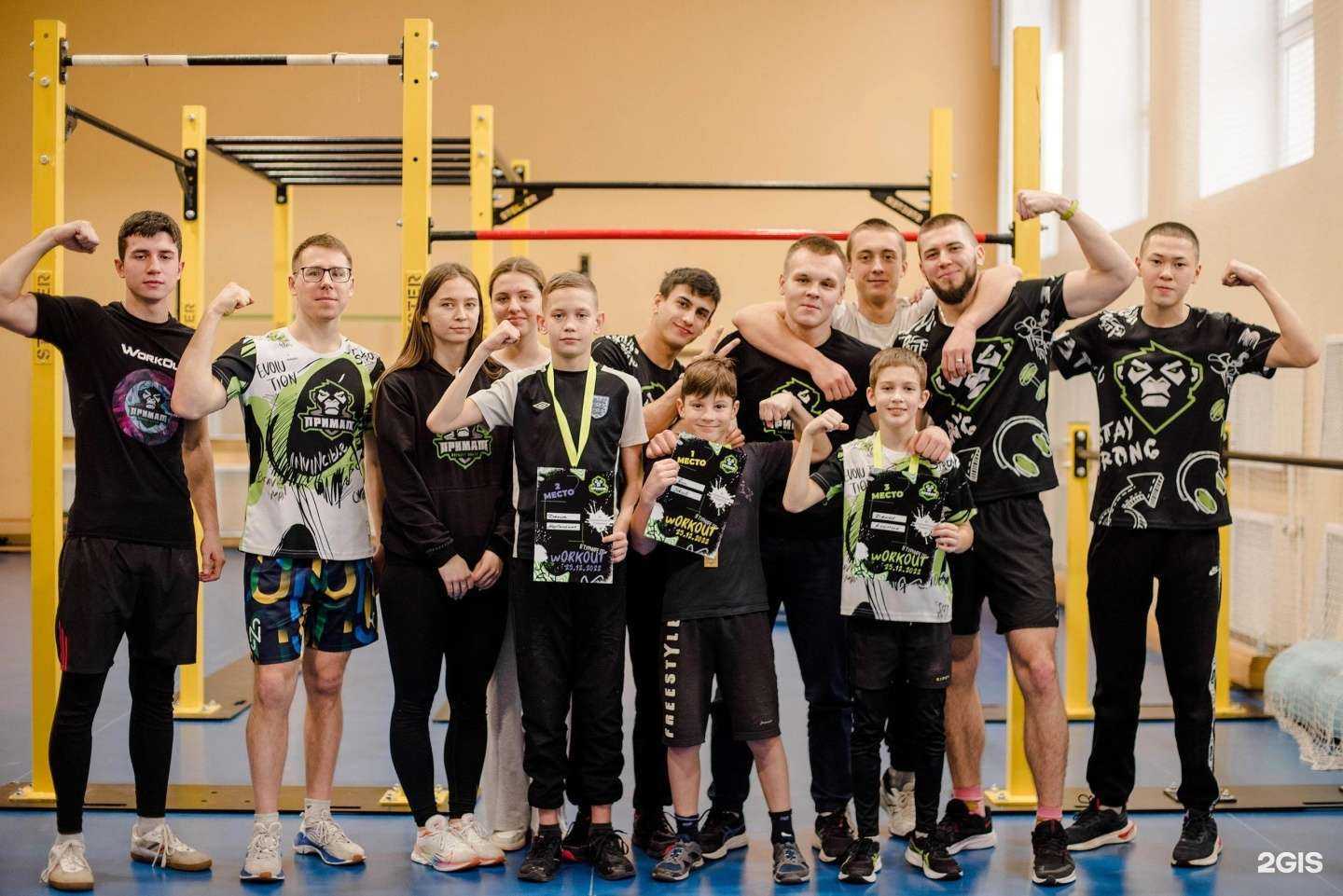 Отзывы на компанию Примат в г. Саратов c фото