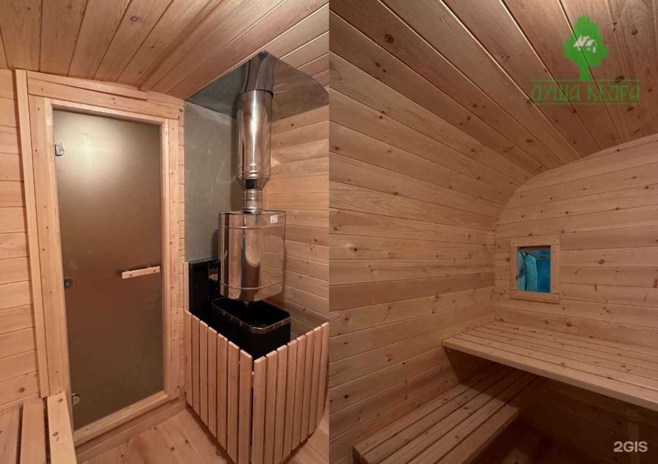 Отзывы на компанию Душа кедра в Новосибирске c фото