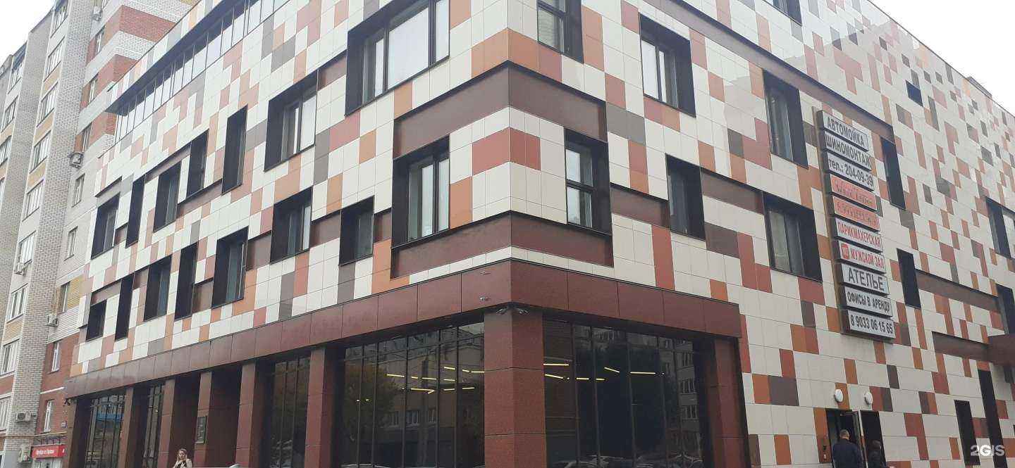 Отзывы на компанию browstar.kzn в Казани c фото - фотография 2 из 2