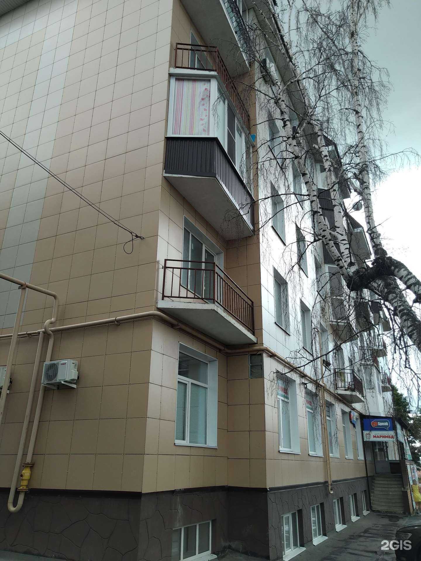 Отзывы на компанию Студия оформления бровей  в Елеце c фото - фотография 2 из 2