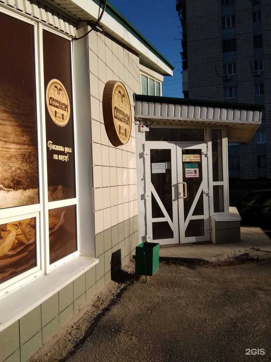 Отзывы на компанию Деловые люди в Волгограде c фото