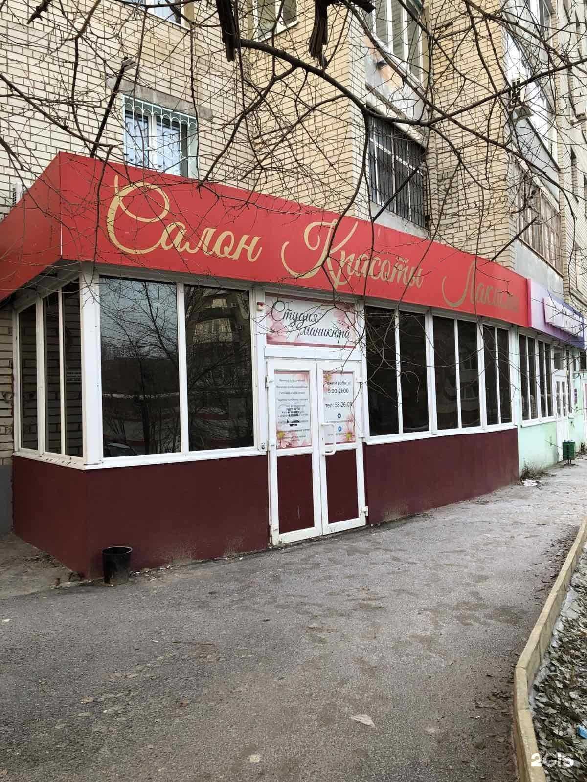 Отзывы на компанию Presnyakova_nails в Саратове c фото