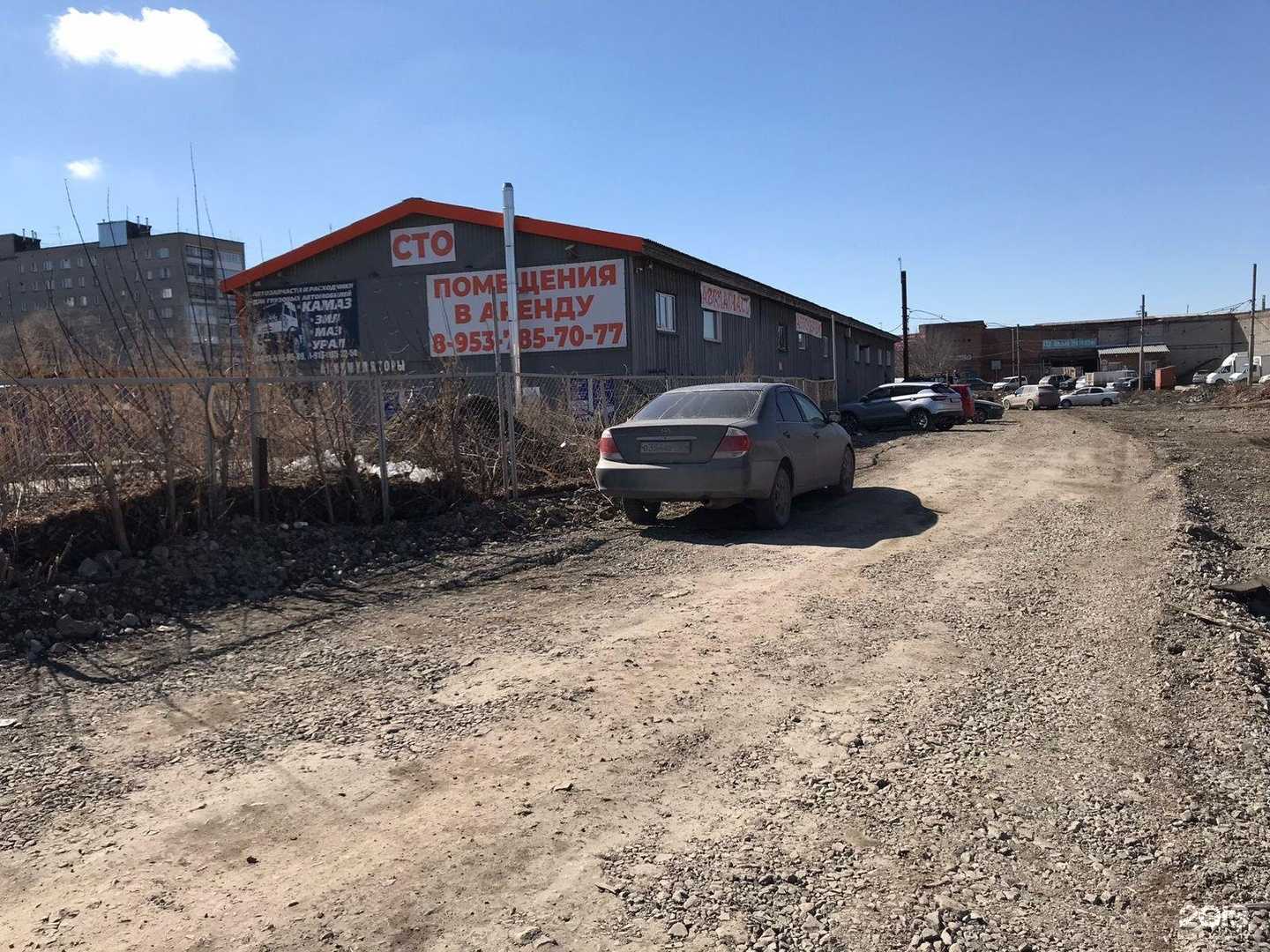 Отзывы на компанию Апельсин в Новосибирске c фото