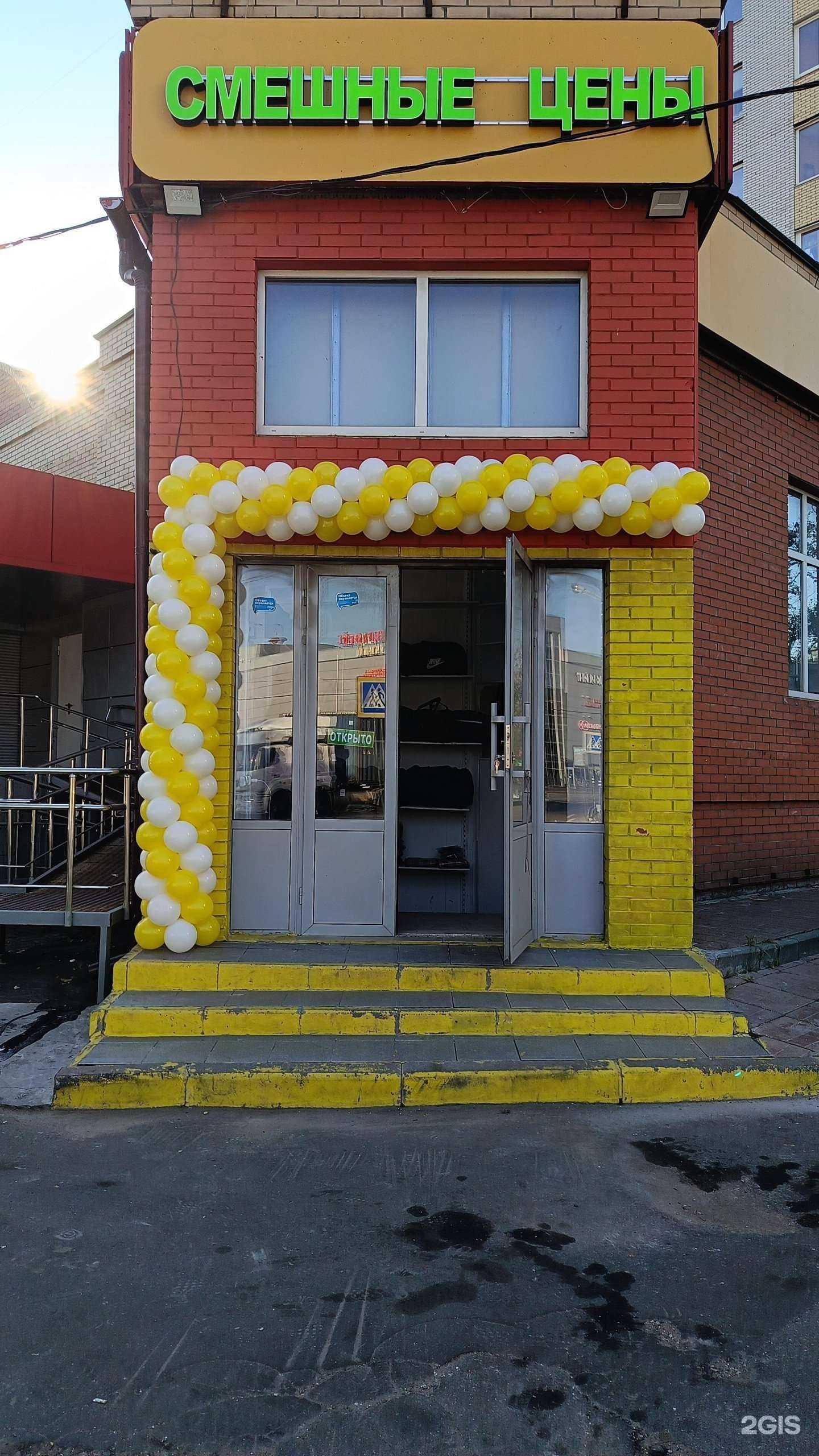 Отзывы на компанию Настроение-pro в Балашихе c фото