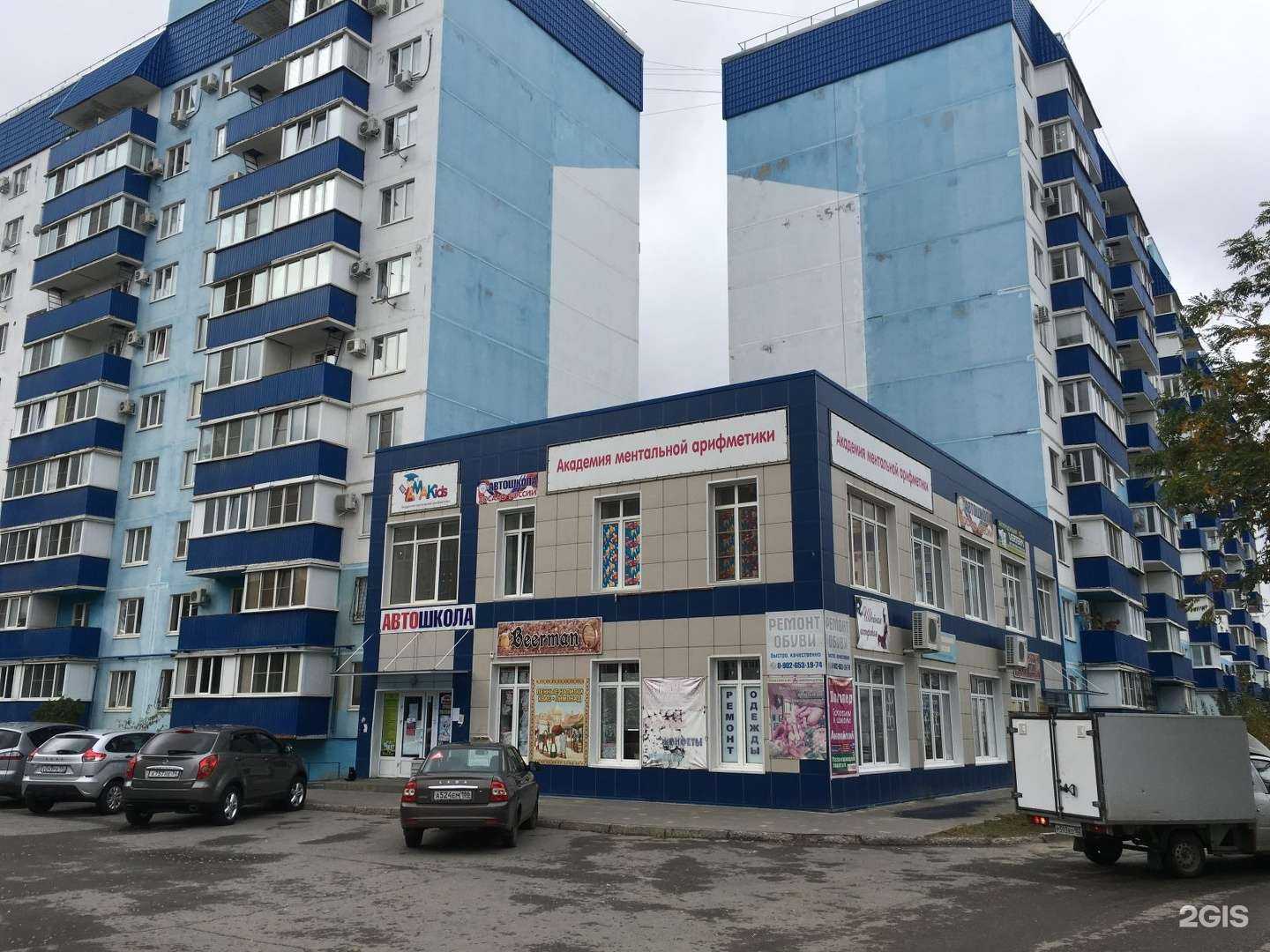 Отзывы на компанию Волжская автошкола в Волжском c фото - фотография 2 из 2