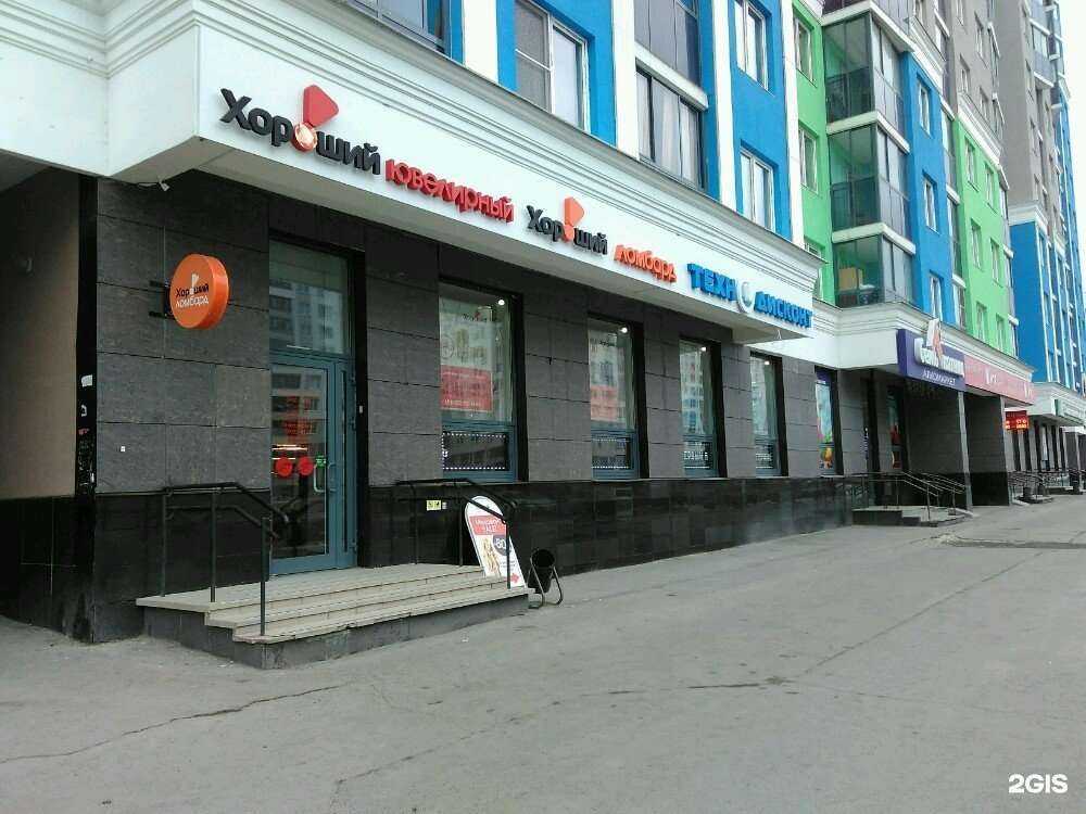 Отзывы на компанию Технодисконт в г. Екатеринбург c фото