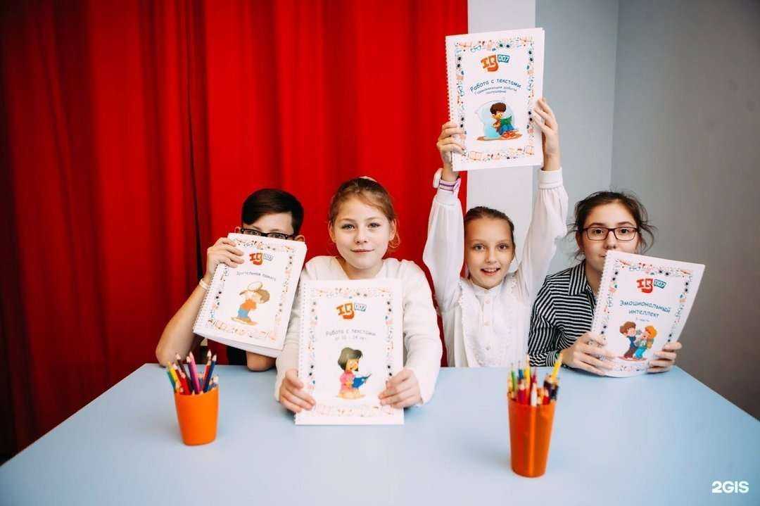 Отзывы на компанию IQ007 в Уфе c фото