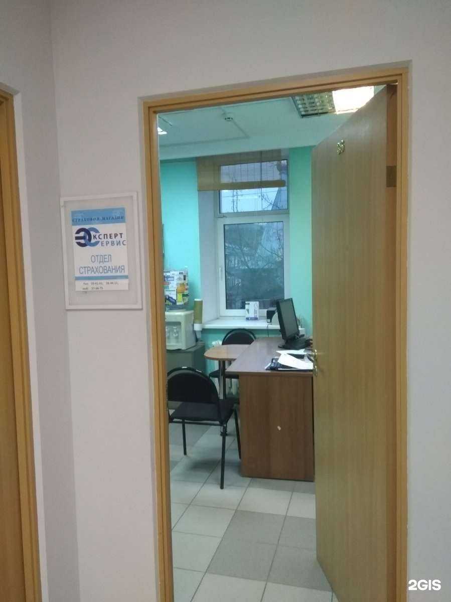 Отзывы на компанию Эксперт-сервис в Иванове c фото