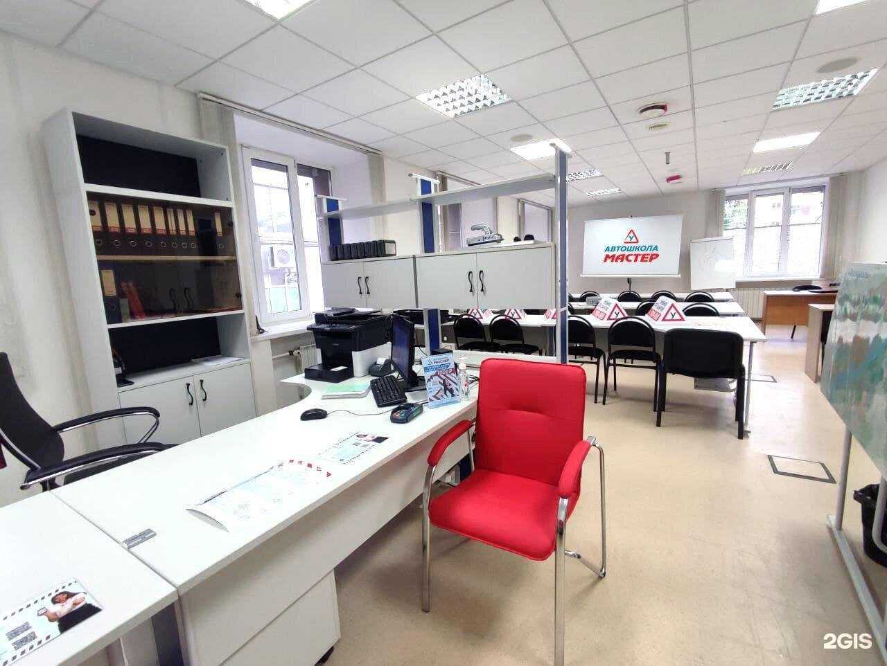 Отзывы на компанию Мастер в г. Ярославль c фото