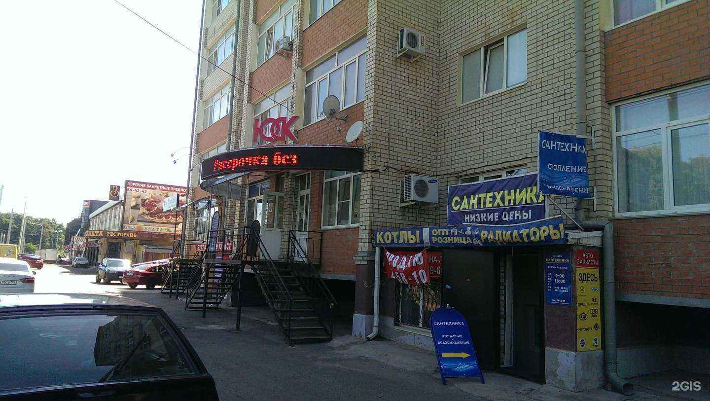 Отзывы на компанию Рыбалка в Ставрополе c фото - фотография 2 из 2