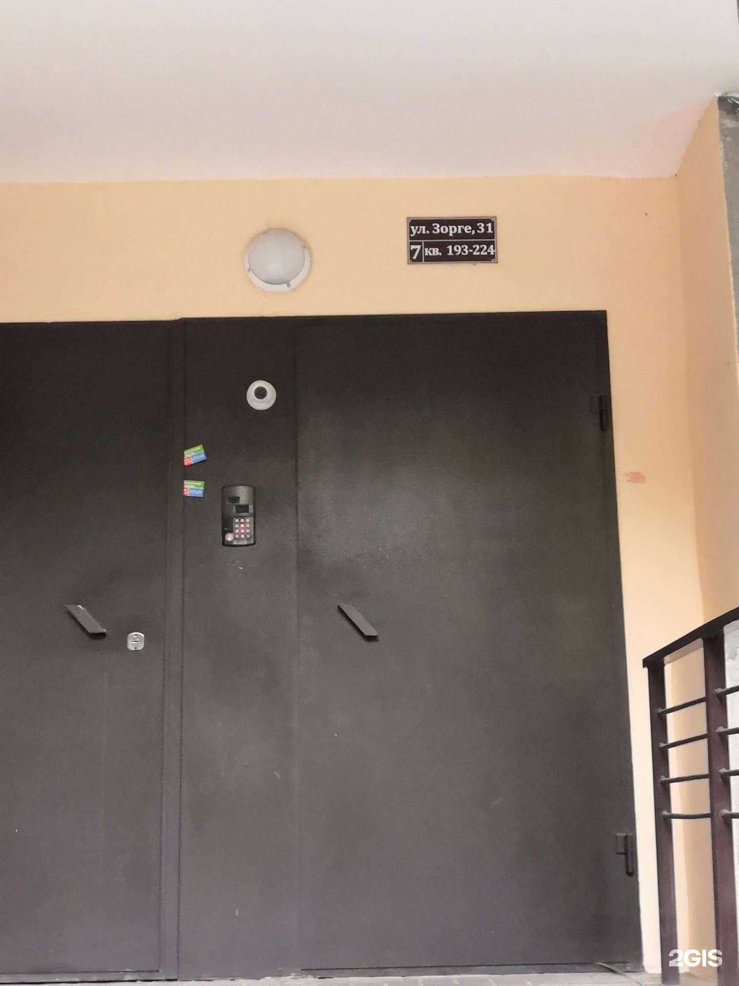 Отзывы на компанию Капуста Джуниор&Forma school в Ростове-на-Дону c фото - фотография 2 из 2