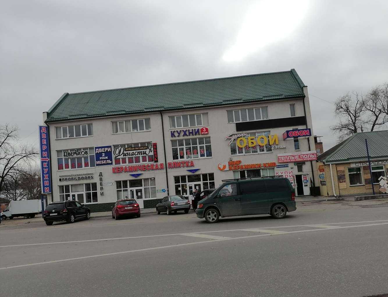 Отзывы на компанию Азбука керамики в Пятигорске c фото - фотография 2 из 2