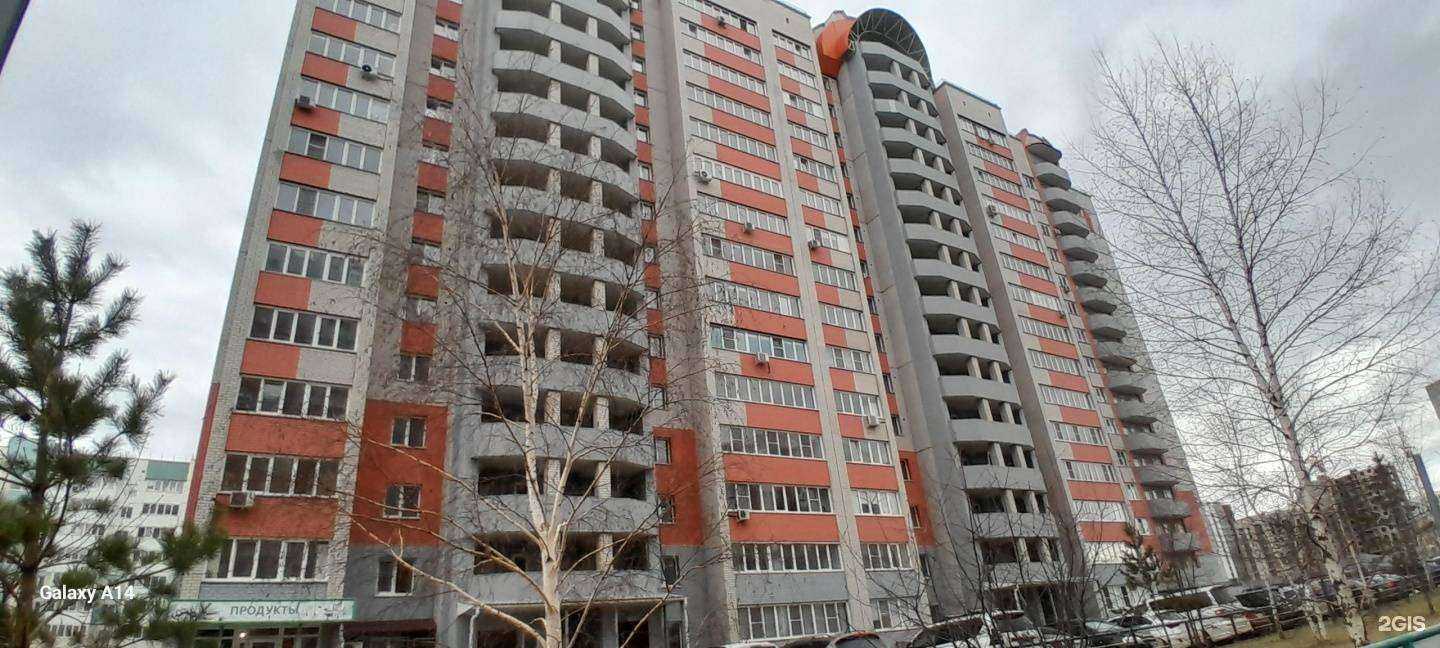 Отзывы на компанию Доктор Шварц в Барнауле c фото - фотография 2 из 2