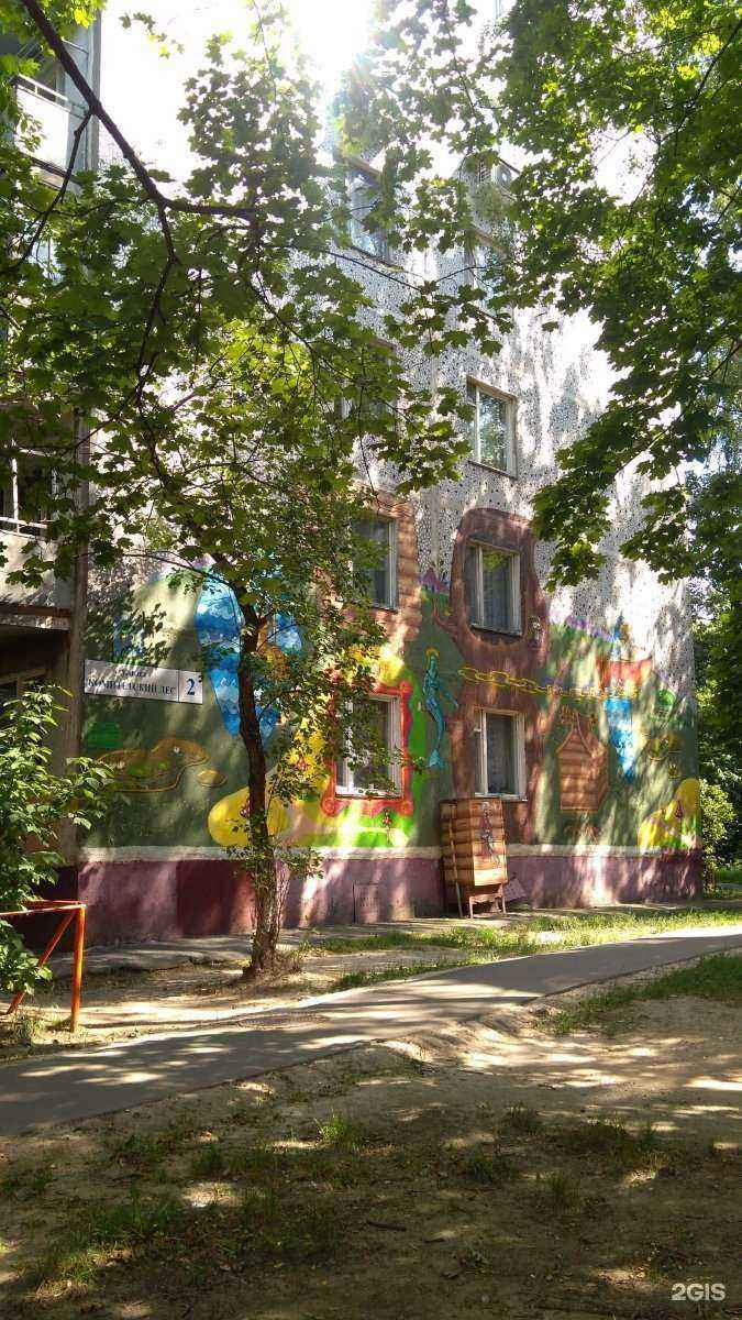 Отзывы на компанию MohikanPro в Королёве c фото - фотография 2 из 2