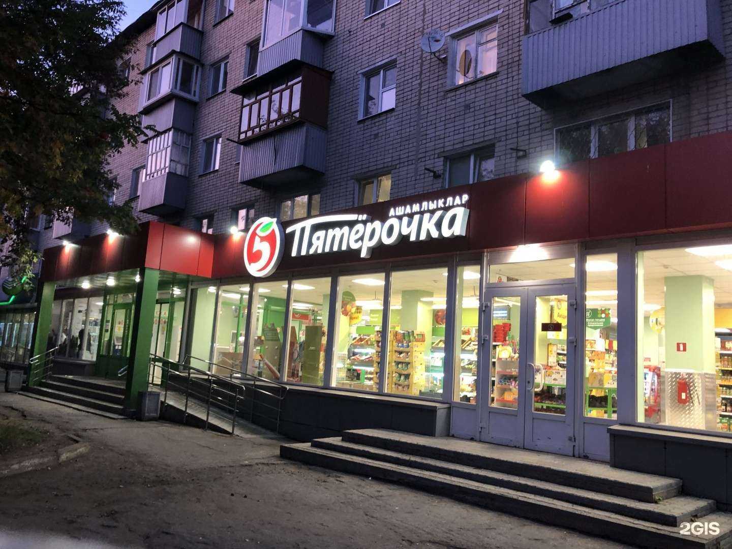 Отзывы на компанию Парикмахерская в Набережных Челнах c фото - фотография 2 из 2