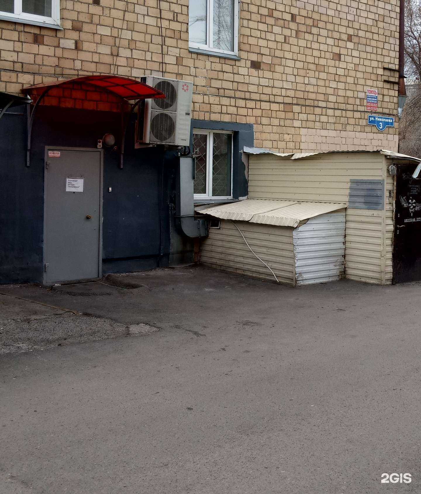 Отзывы на компанию Назаровское 1934 в Красноярске c фото