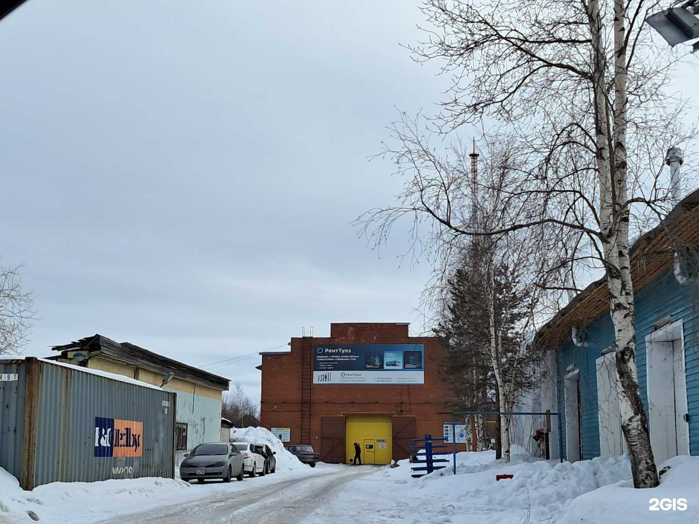 Отзывы на компанию РентТулз в Нижневартовске c фото - фотография 2 из 2