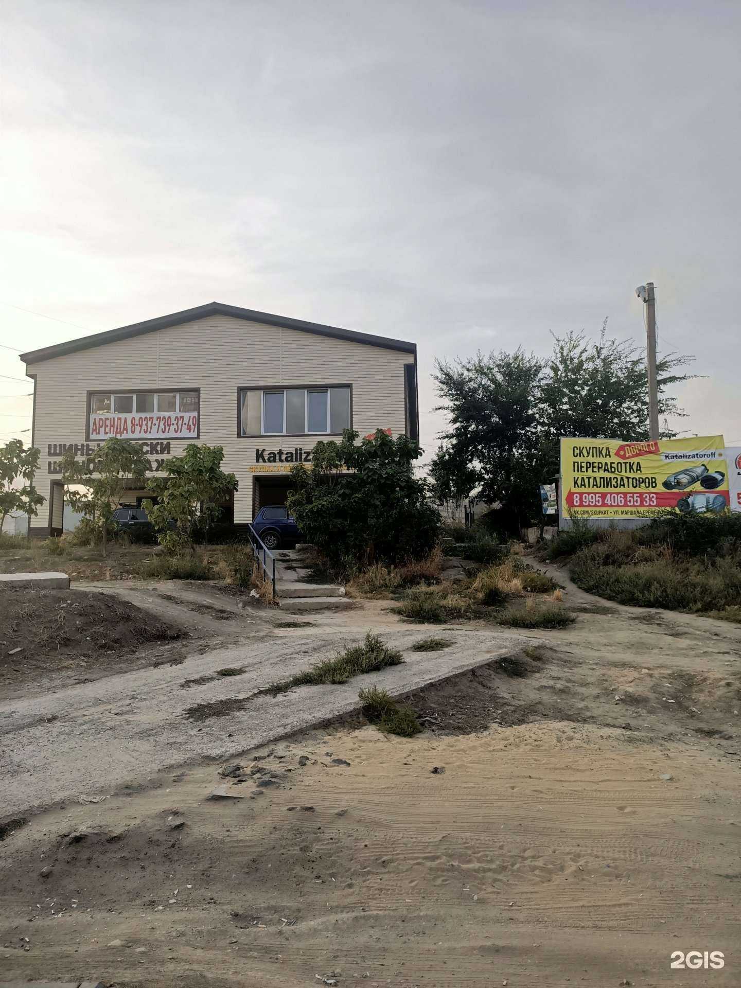 Отзывы на компанию Je`cars tuning в Волгограде c фото