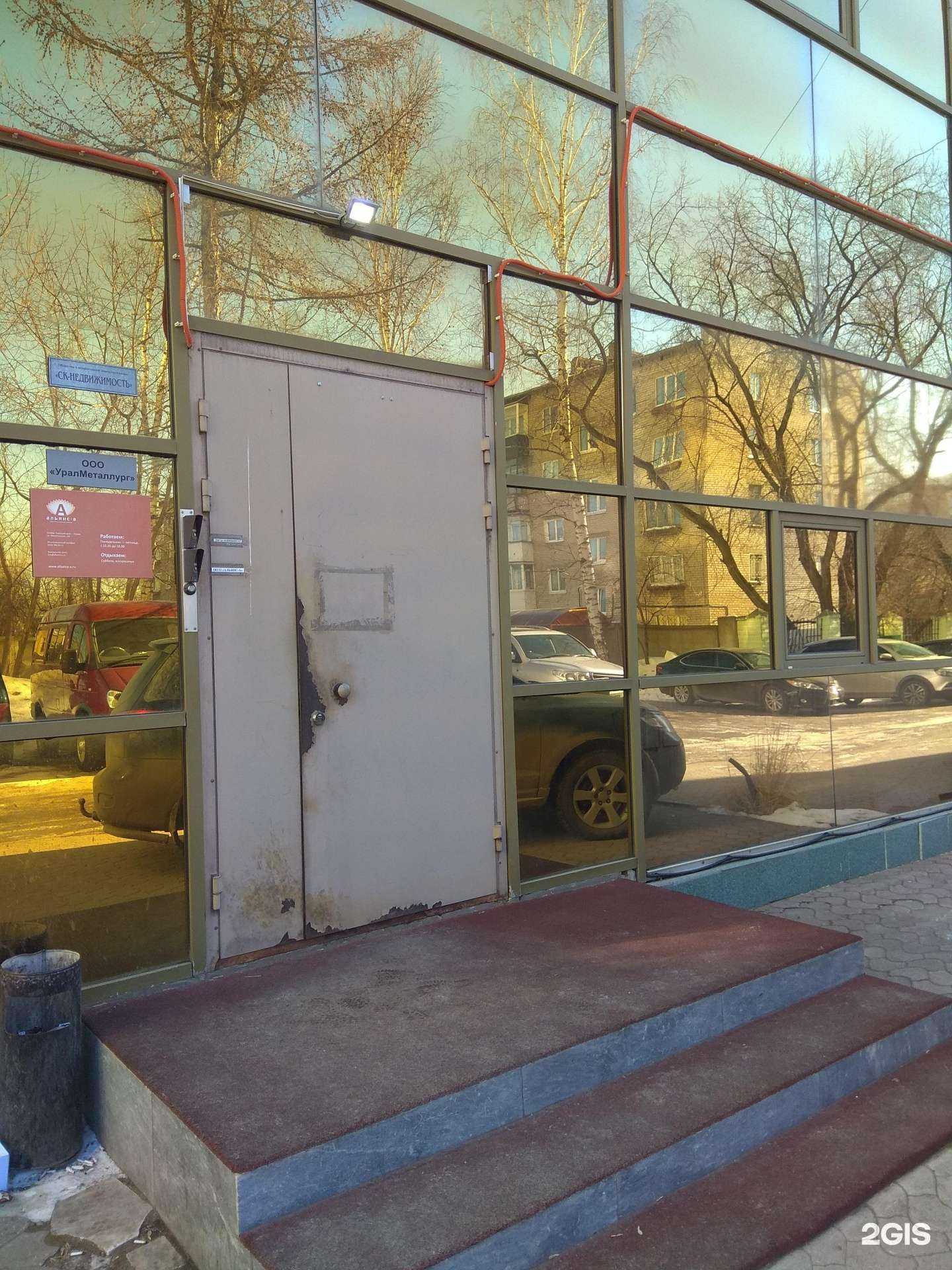 Отзывы на компанию Адвокатский кабинет Листофорова И.А. в г. Пермь c фото