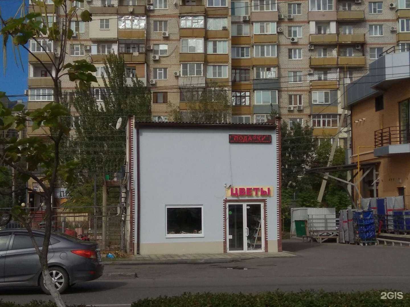 Отзывы на компанию Paris в Астрахани c фото - фотография 2 из 2