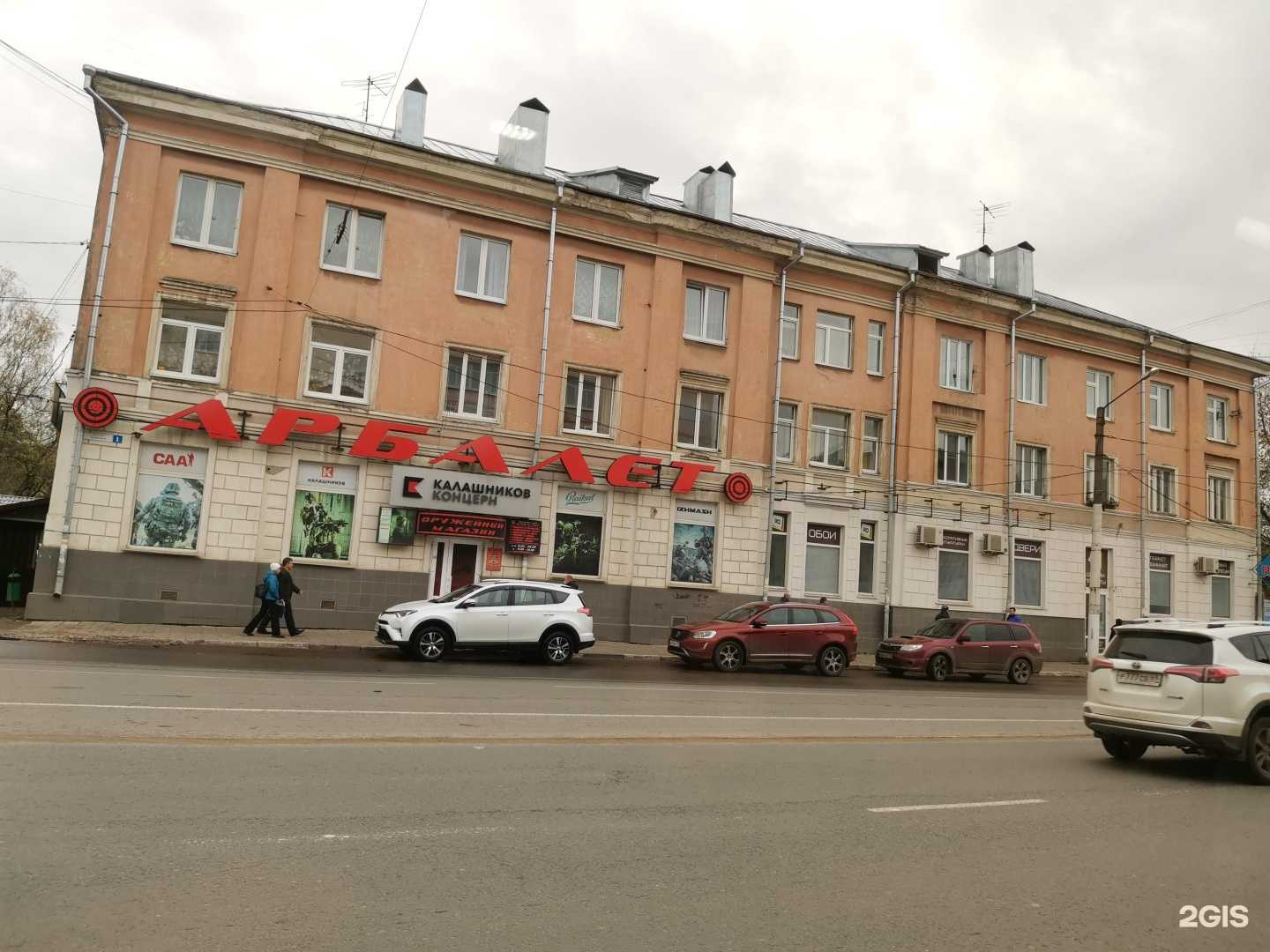 Отзывы на компанию Полезные люди в Твери c фото - фотография 2 из 2