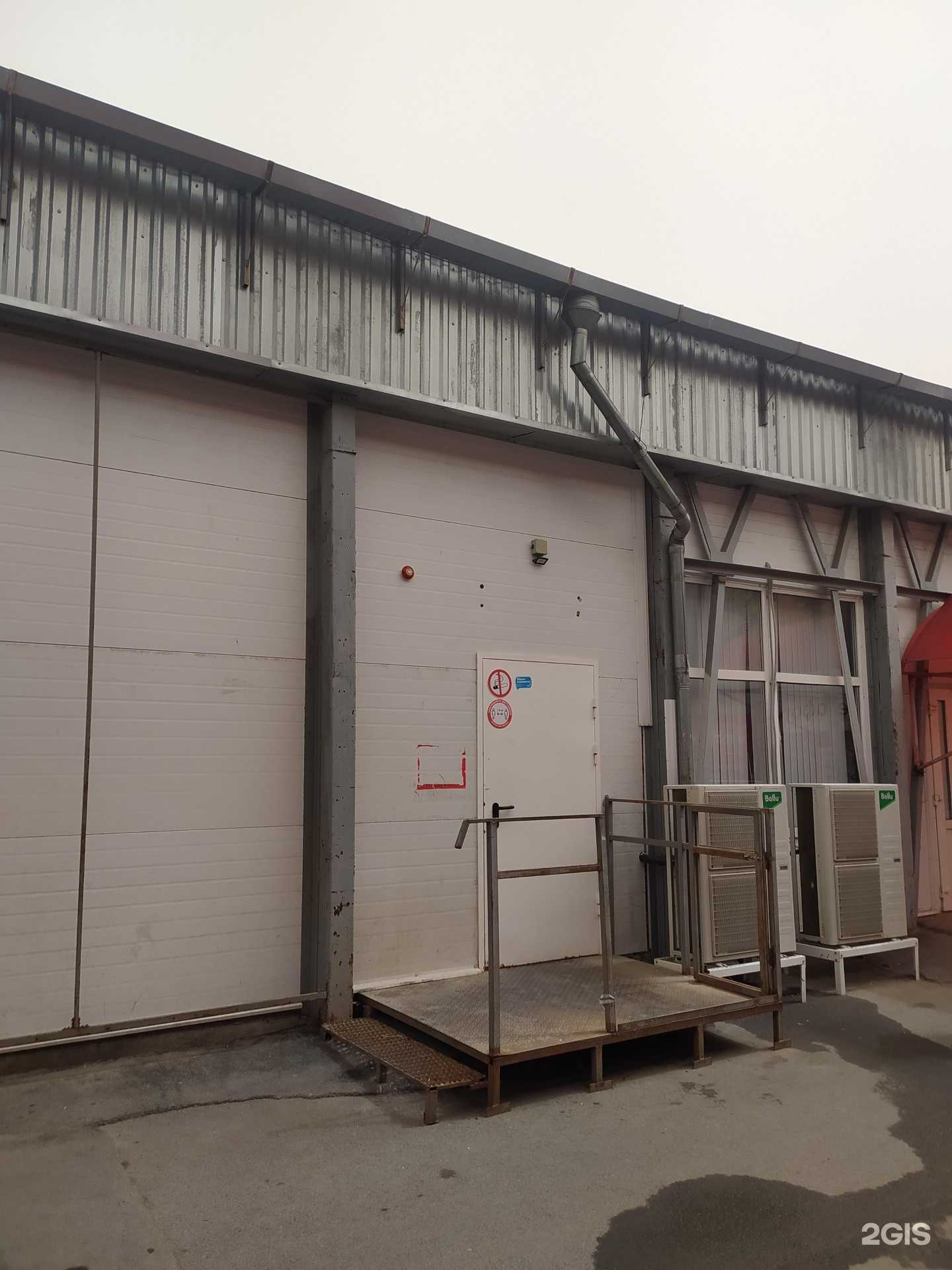 Отзывы на компанию Самокат в г. Таганрог c фото