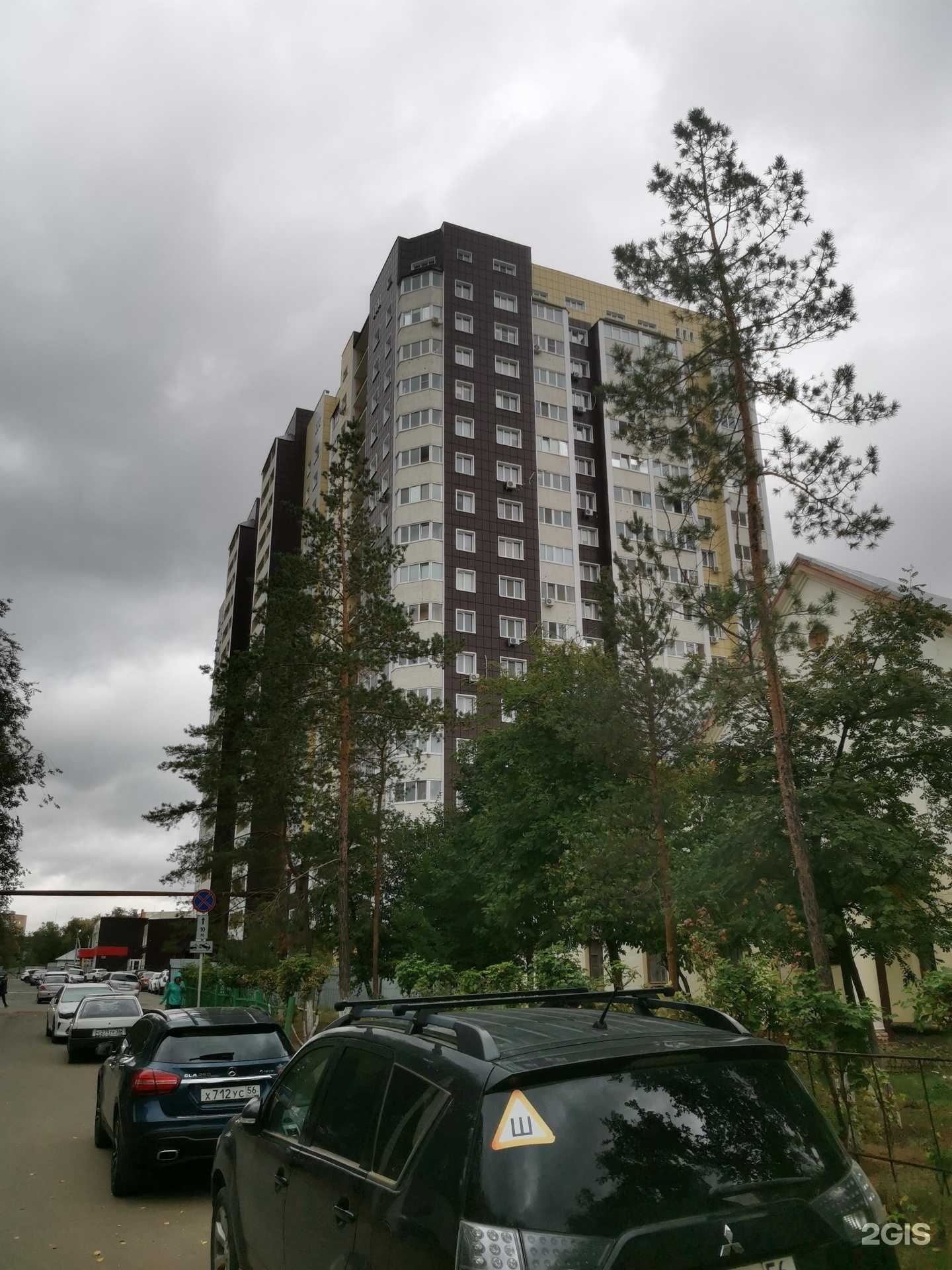 Отзывы на компанию Семейная парикмахерская в Оренбурге c фото - фотография 2 из 2