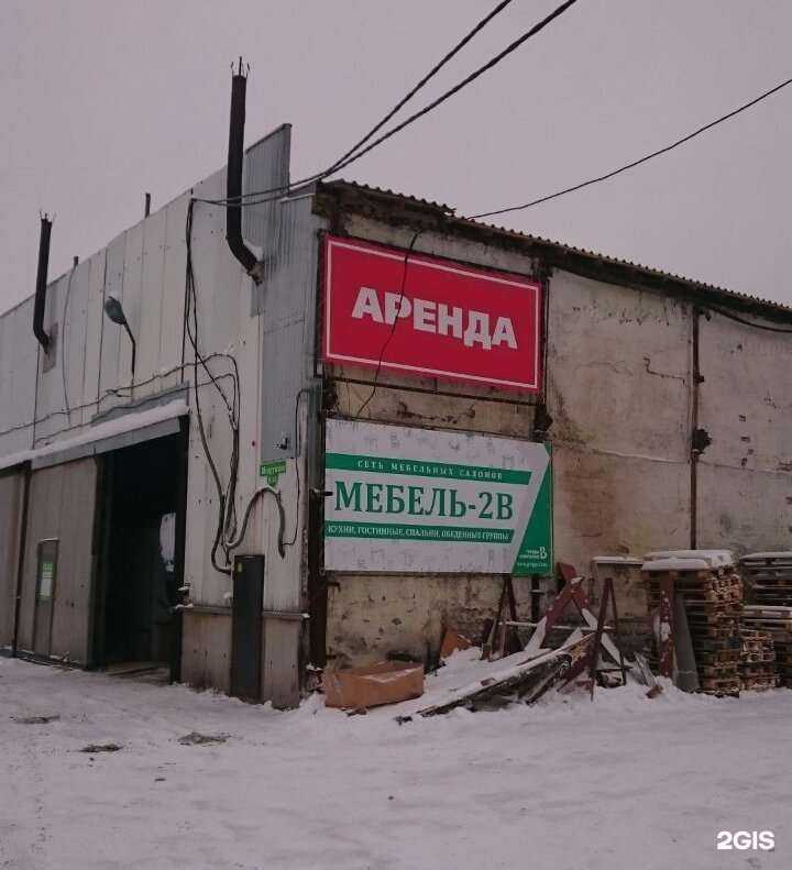 Отзывы на компанию Метелица в г. Томск c фото