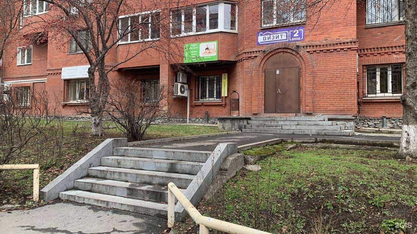 Отзывы на компанию Студия 105 в г. Екатеринбург c фото