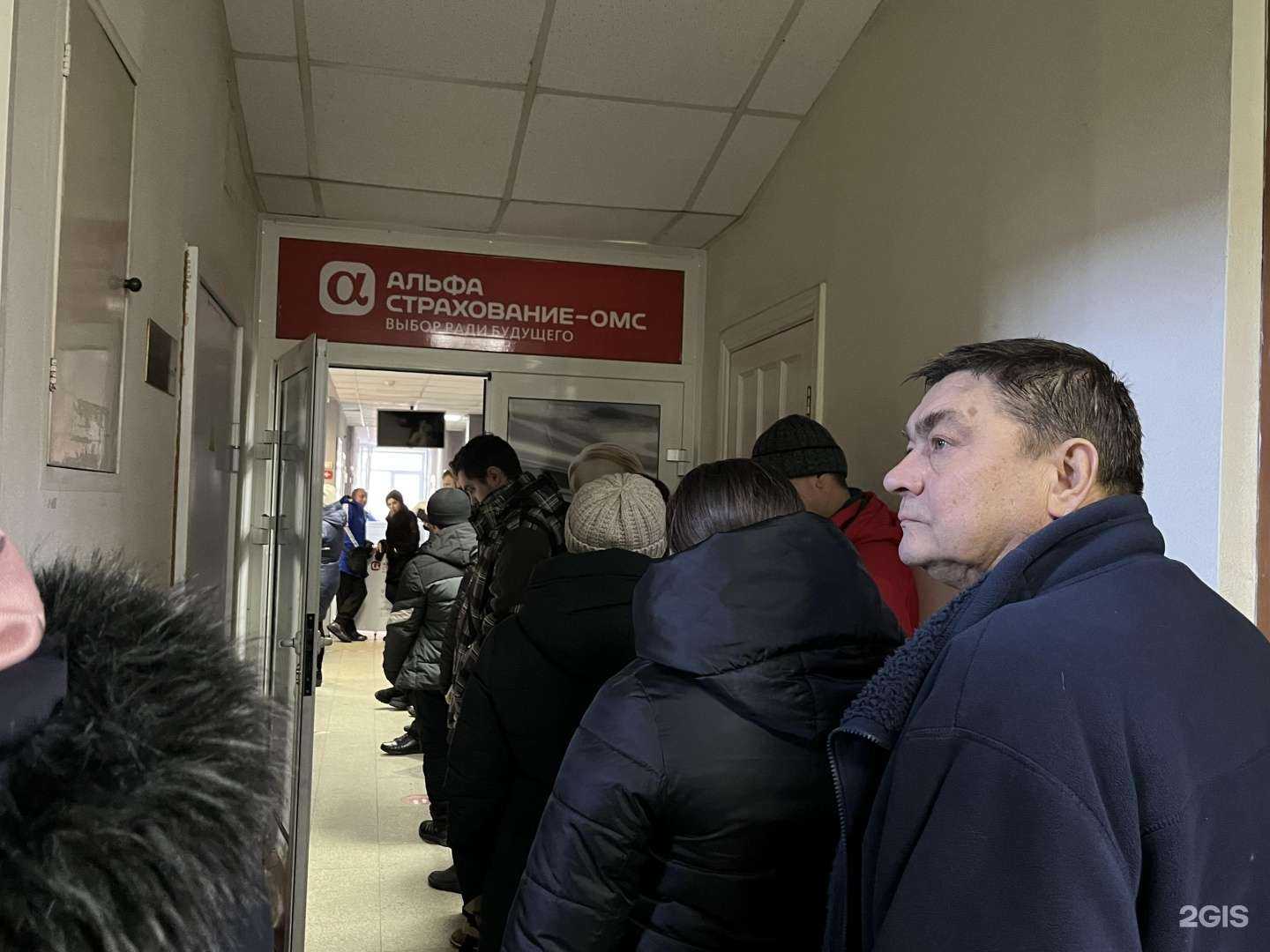 Отзывы на компанию Альфастрахование-ОМС в Челябинске c фото