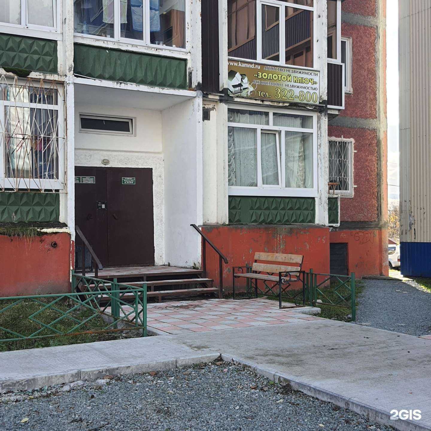 Отзывы на компанию Золотой ключ в г. Петропавловск-Камчатский c фото