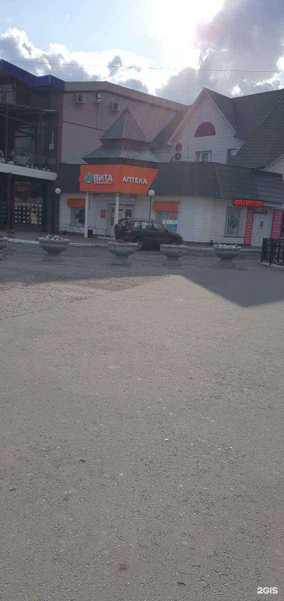 Отзывы на компанию Вита Экспресс в Пензе c фото