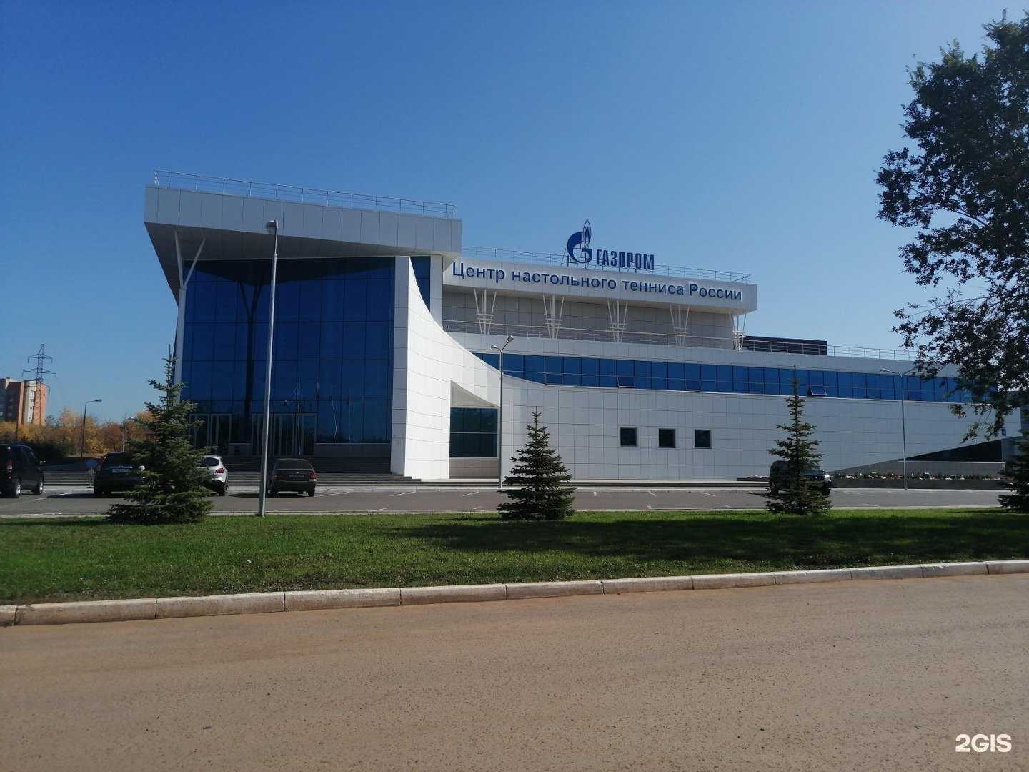 Отзывы на компанию Центр настольного тенниса в Оренбурге c фото