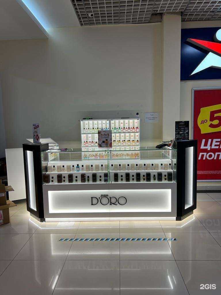 Отзывы на компанию Gamma D`oro в Оренбурге c фото