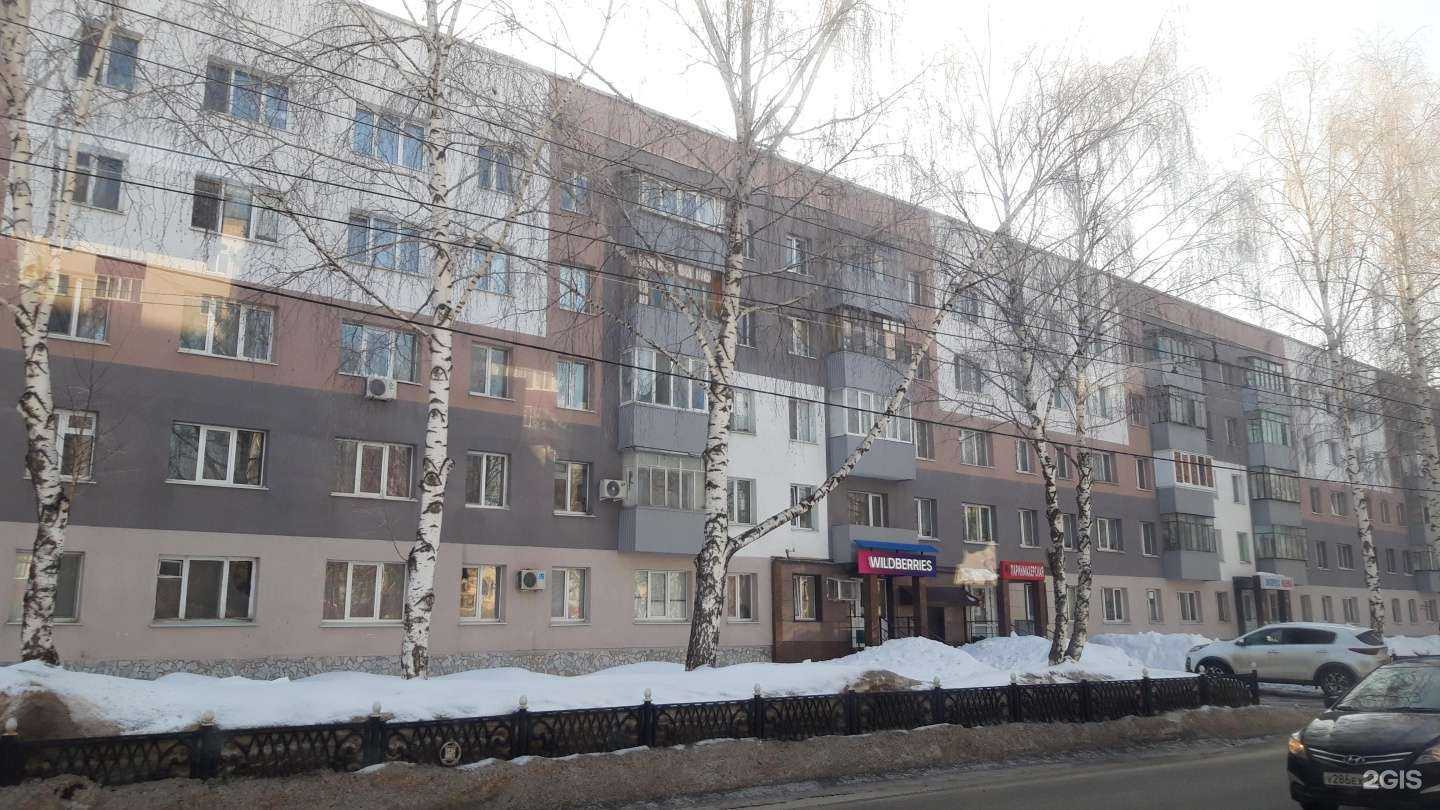 Отзывы на компанию Аптека счастья в Стерлитамаке c фото - фотография 2 из 2