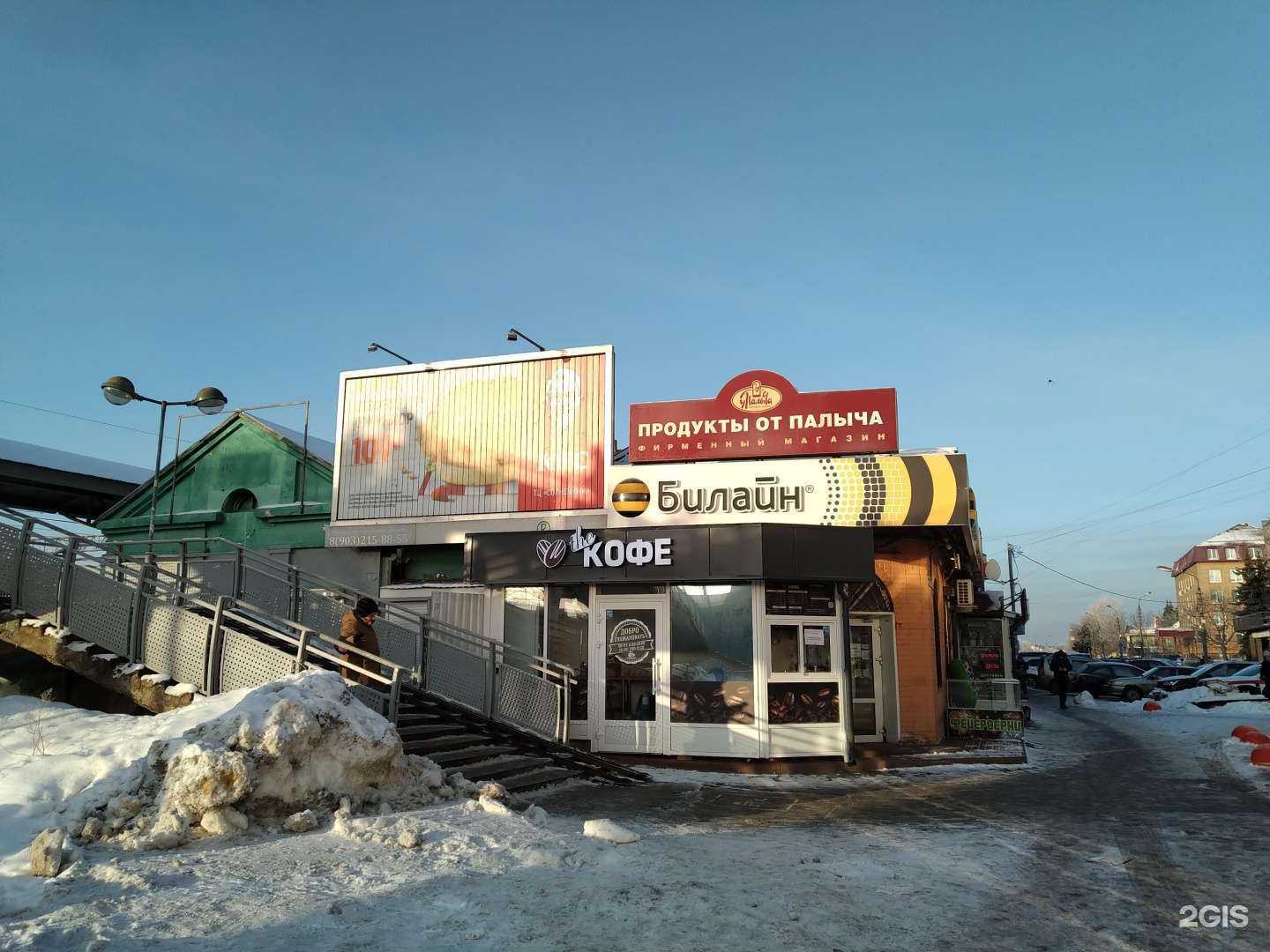 Отзывы на компанию Комиссионный магазин в Раменском c фото - фотография 2 из 2