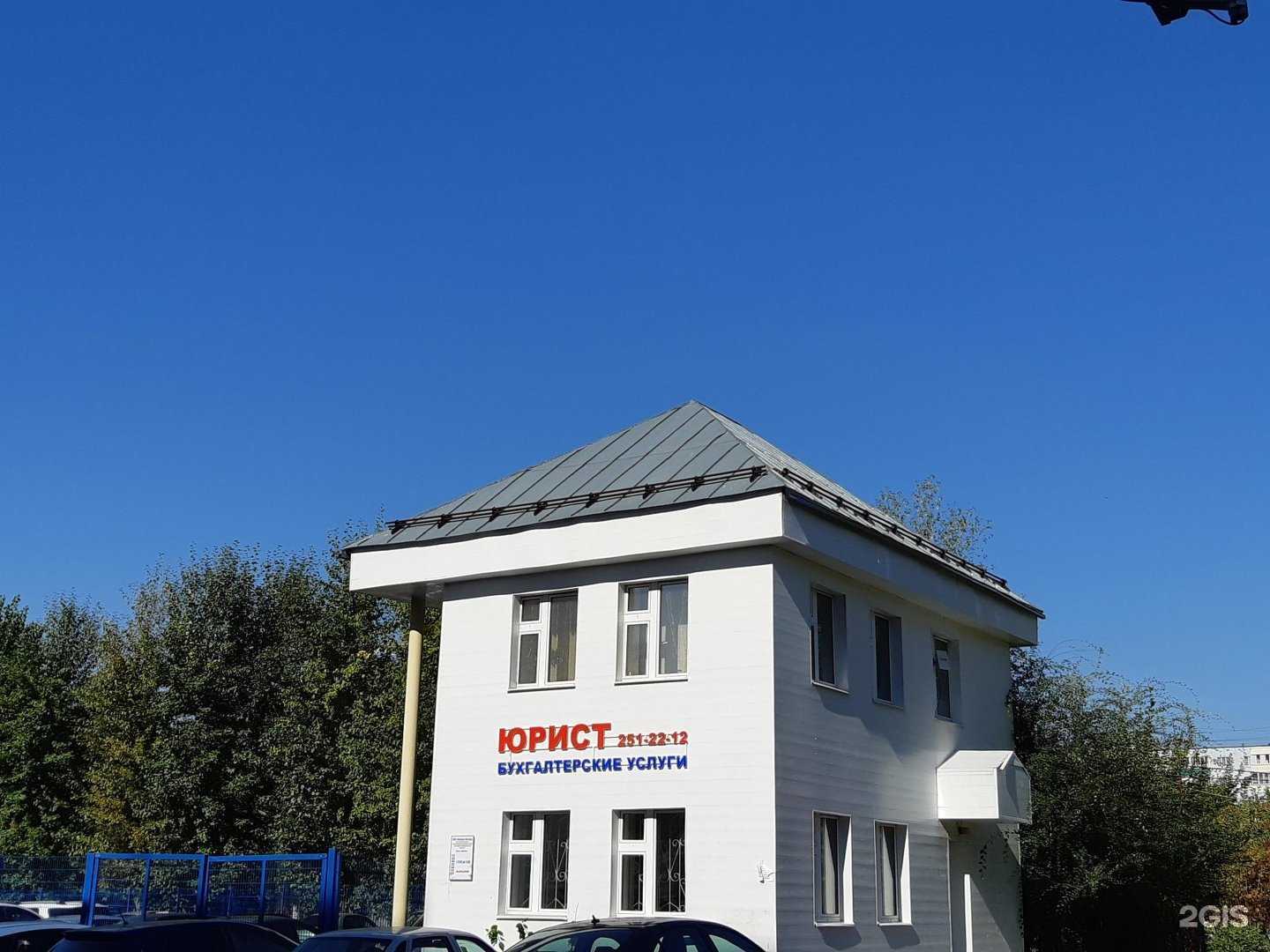 Отзывы на компанию Налоговая консультация в Казани c фото - фотография 2 из 2