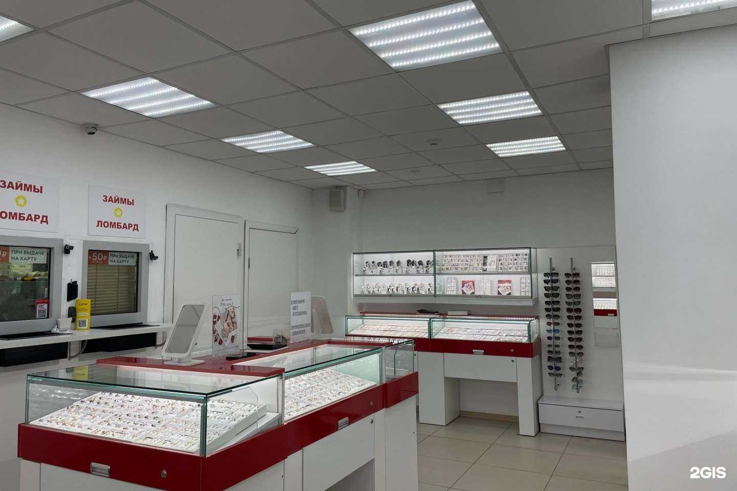 Отзывы на компанию 585*Золотой в г. Сургут c фото