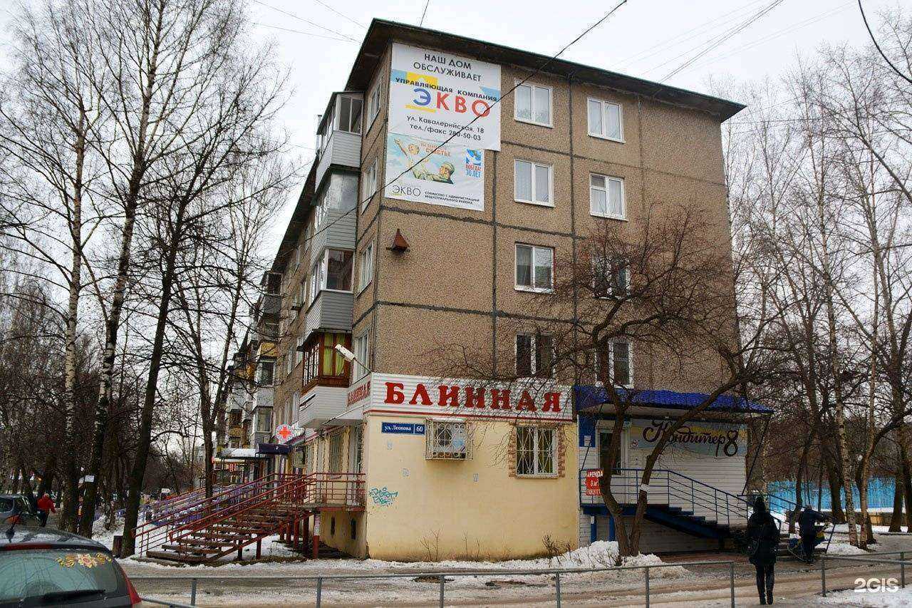 Отзывы на компанию Снигирев в Перми c фото - фотография 2 из 2