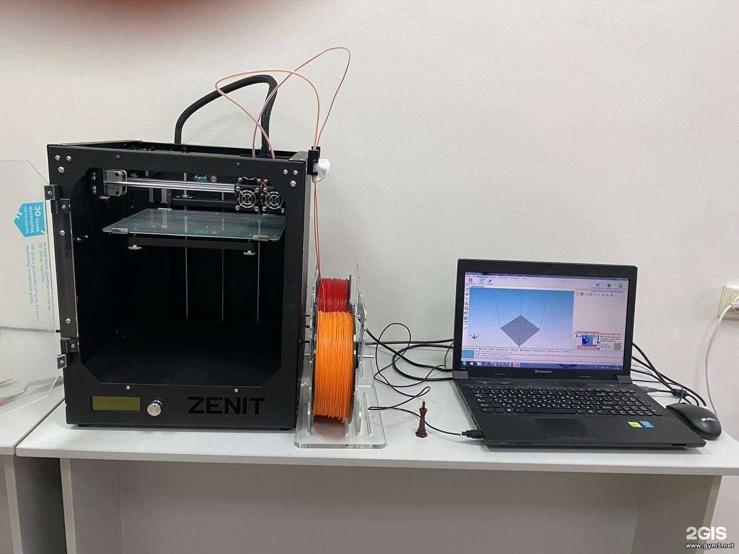 Отзывы на компанию Средняя школа №5 в Волгодонске c фото