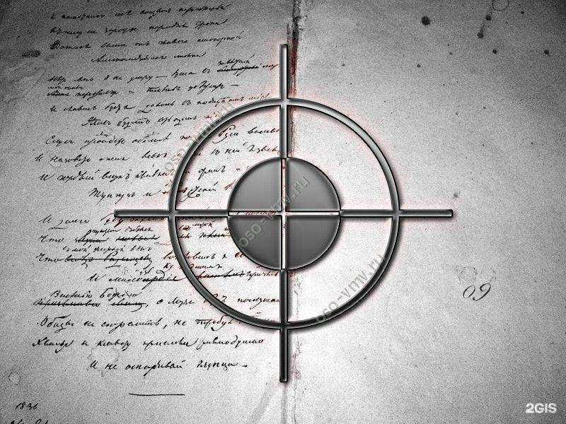 Отзывы на компанию Вмв в Краснодаре c фото