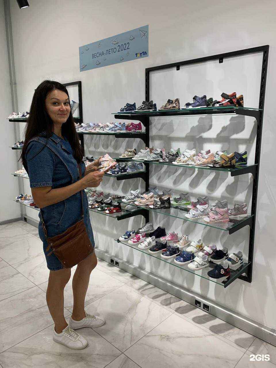 Отзывы на компанию Топтопдети в г. Иваново c фото