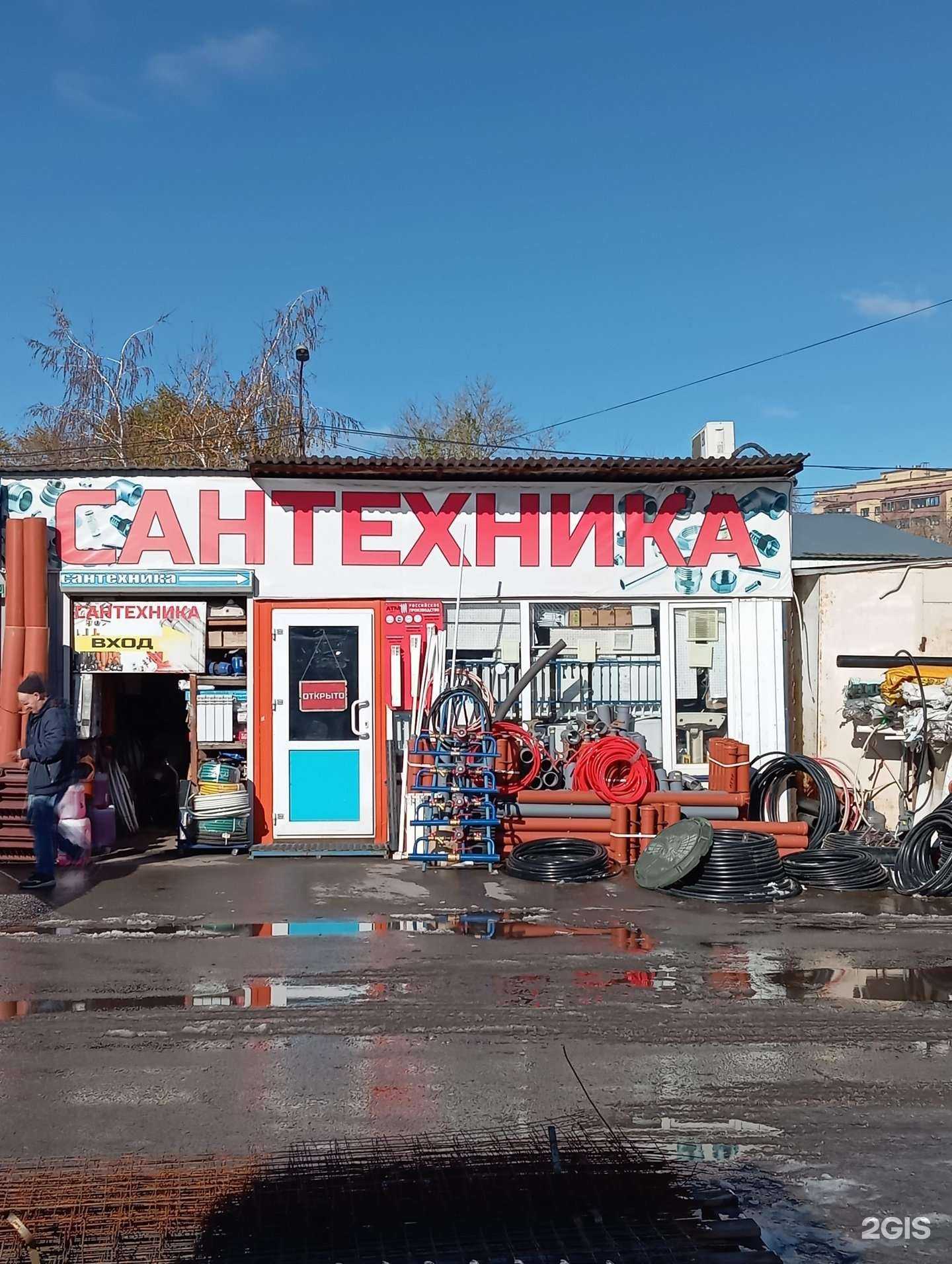 Отзывы на компанию Магазин сантехники в г. Омск c фото