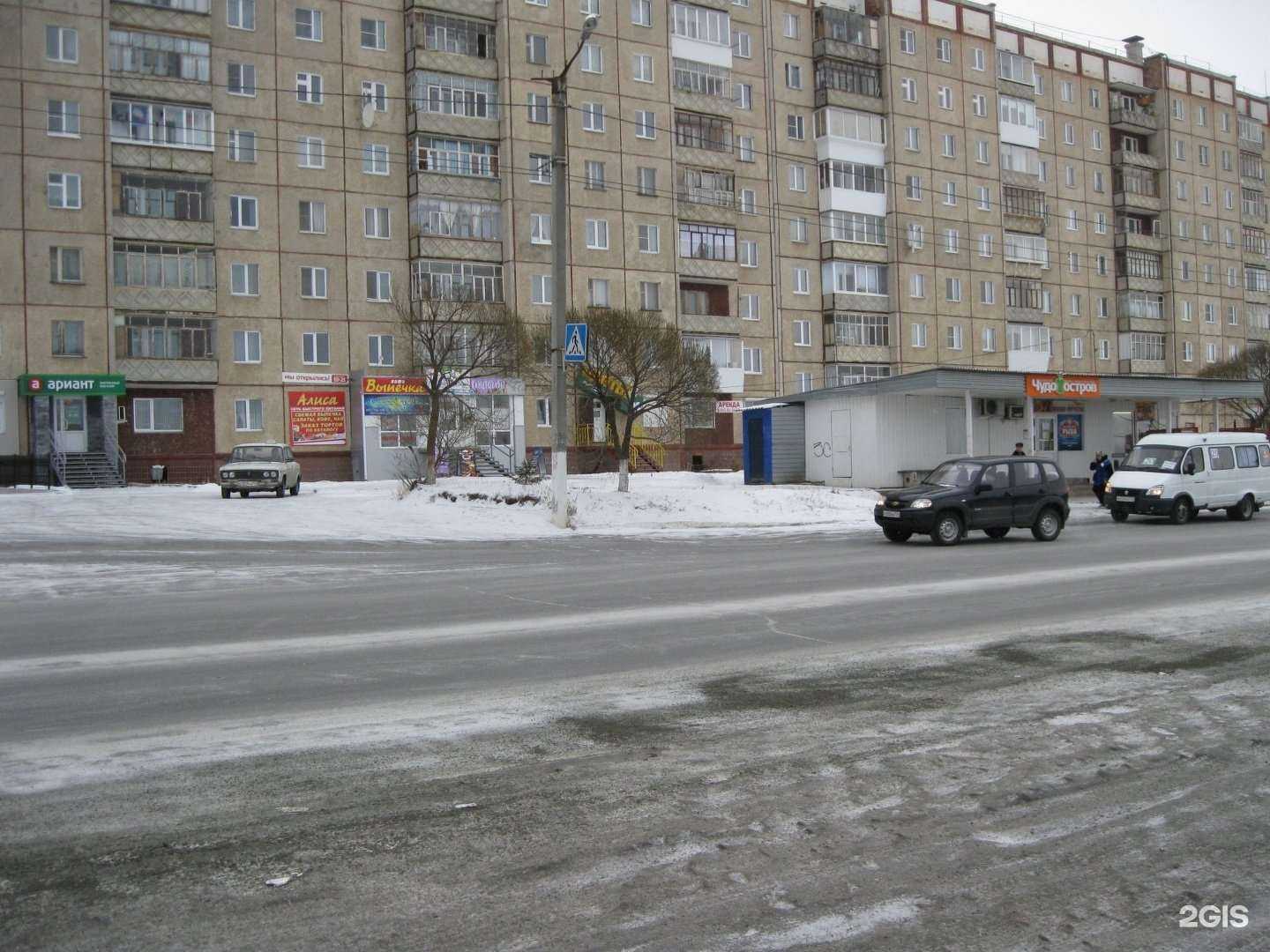 Отзывы на компанию Страховой брокер в г. Златоуст c фото