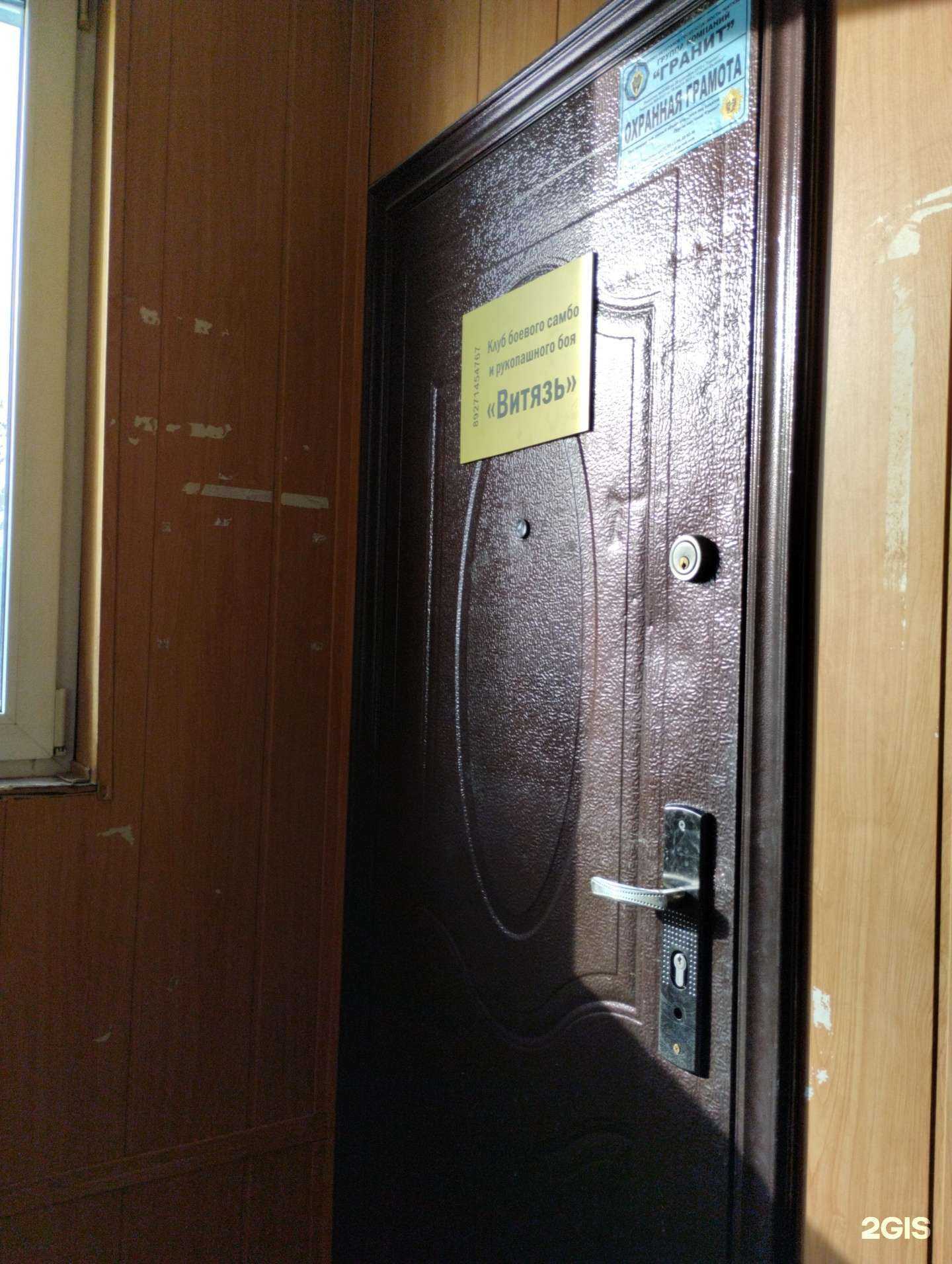 Отзывы на компанию Витязь в Саратове c фото