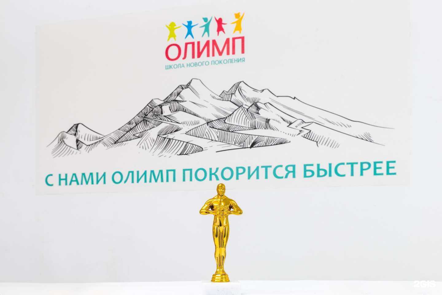 Отзывы на компанию Олимп в Новосибирске c фото