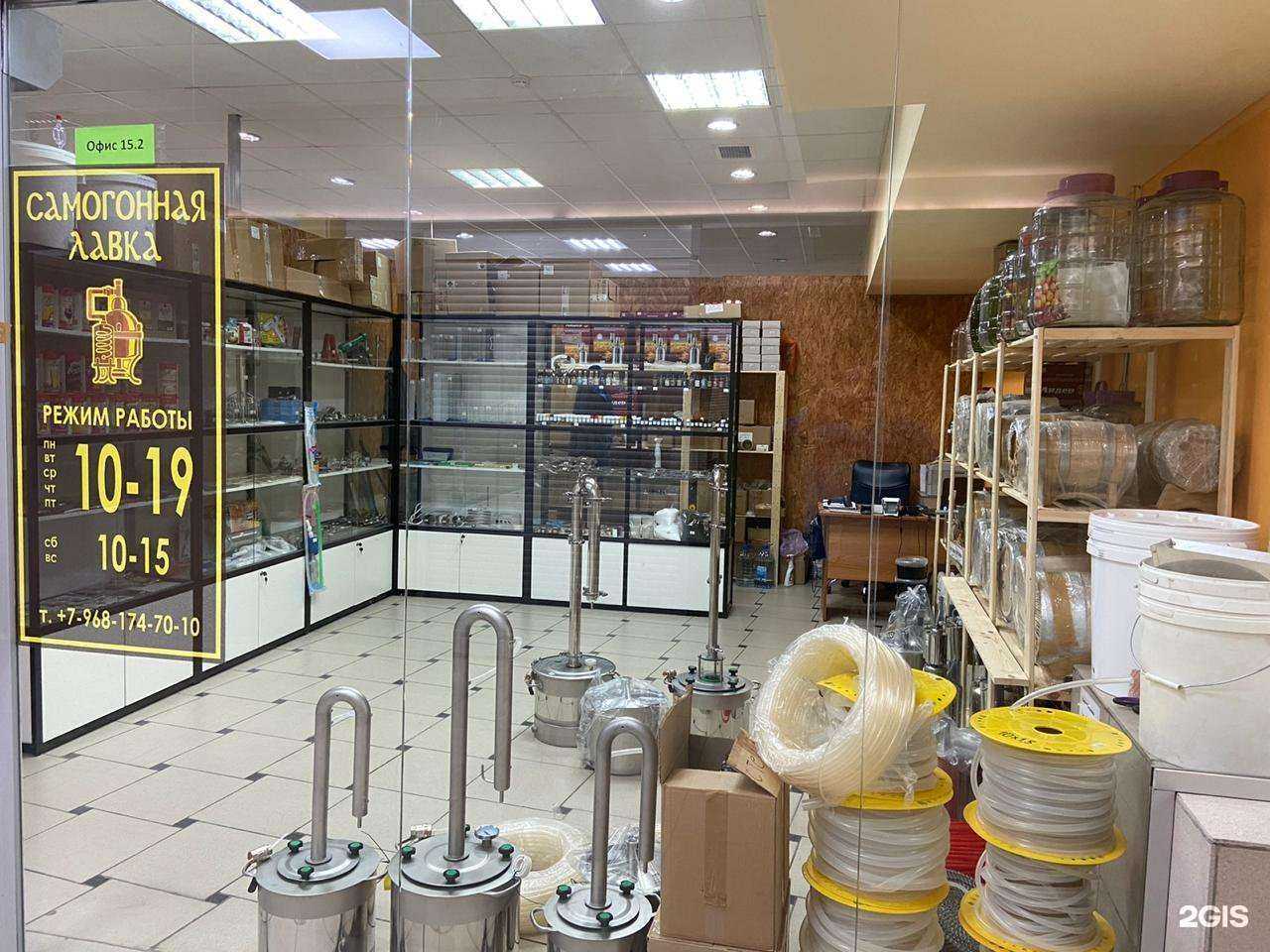 Отзывы на компанию Самогонная лавка в Новосибирске c фото