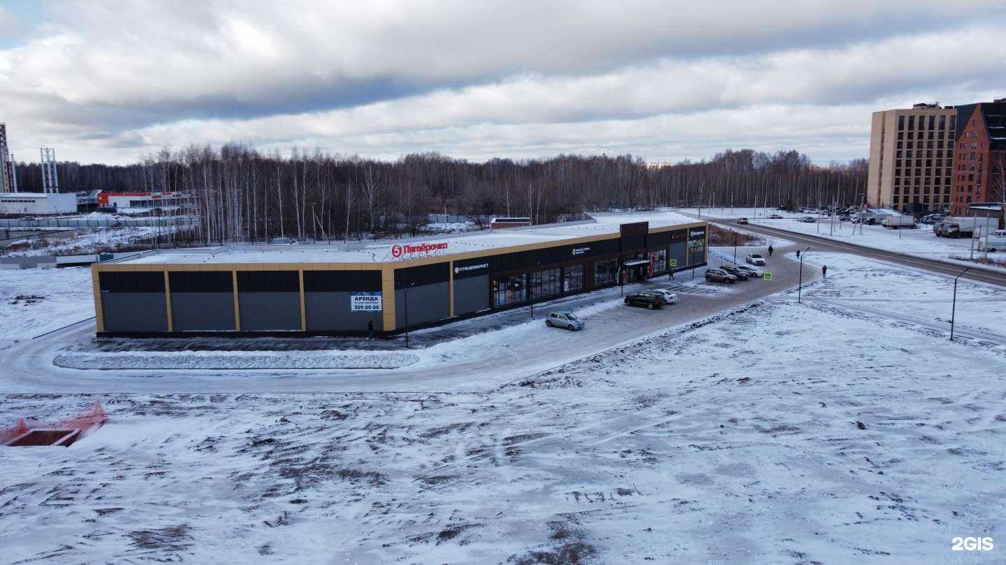 Отзывы на компанию Den`s pizza в Новосибирске c фото - фотография 2 из 2