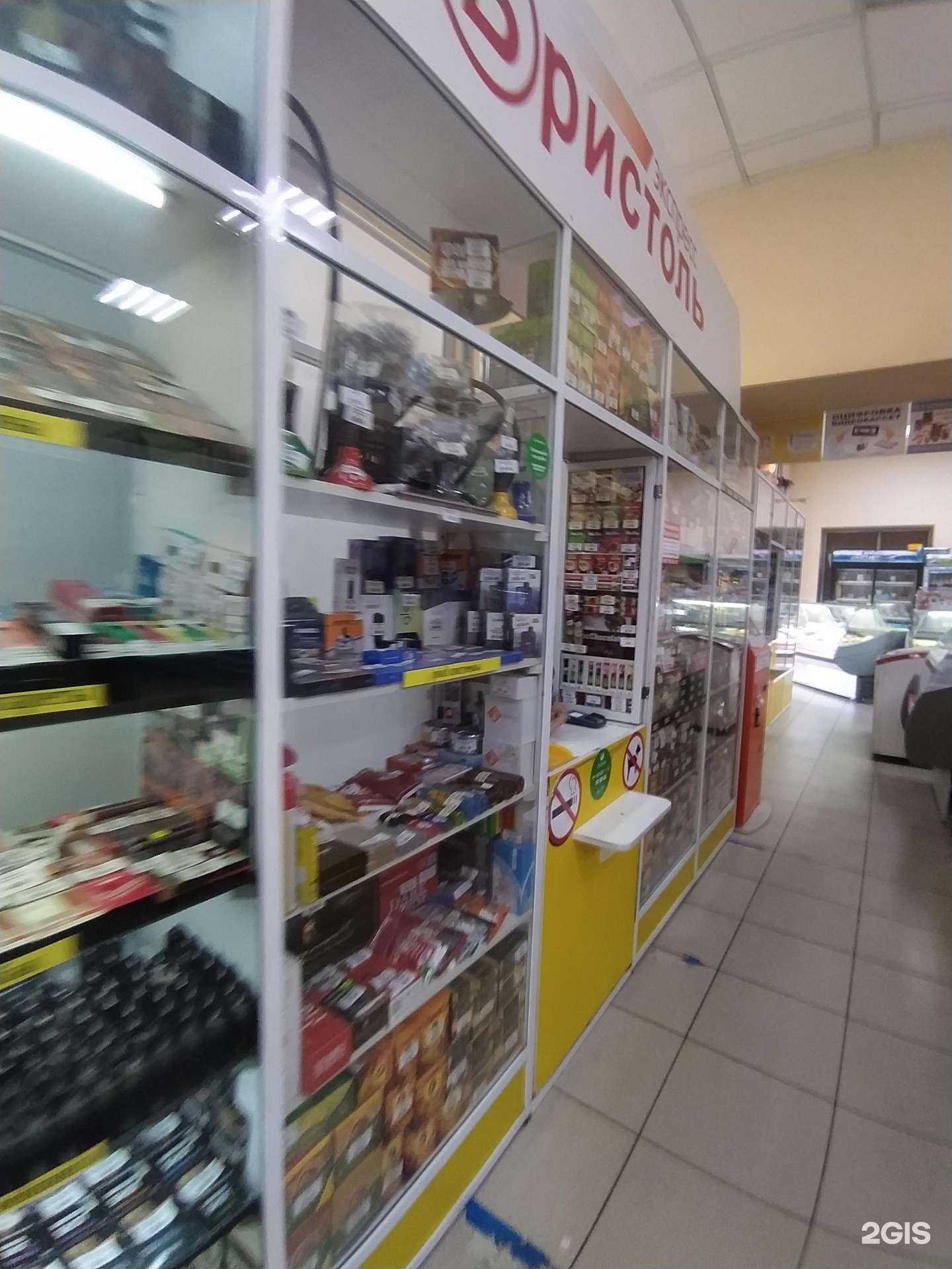 Отзывы на компанию Бристоль экспресс в г. Омск c фото